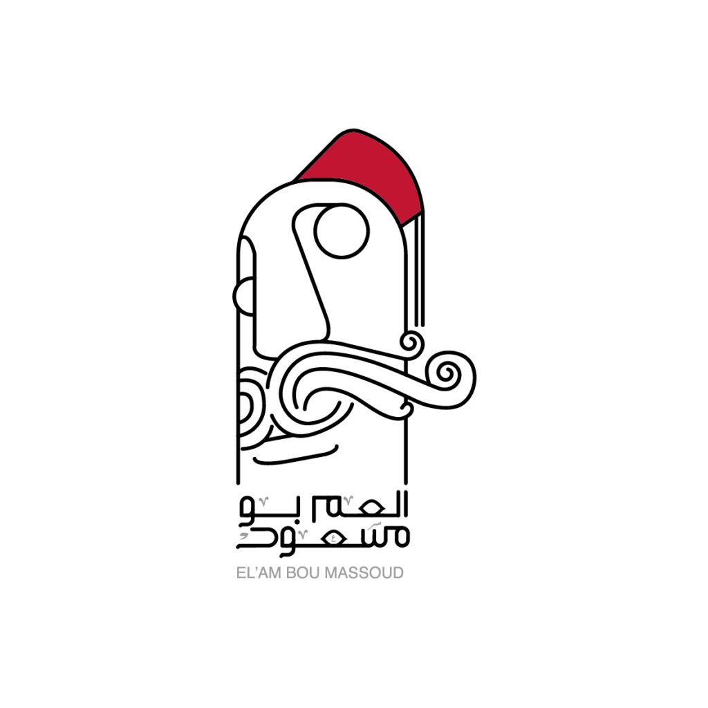 El'am Bou Massoud Logo