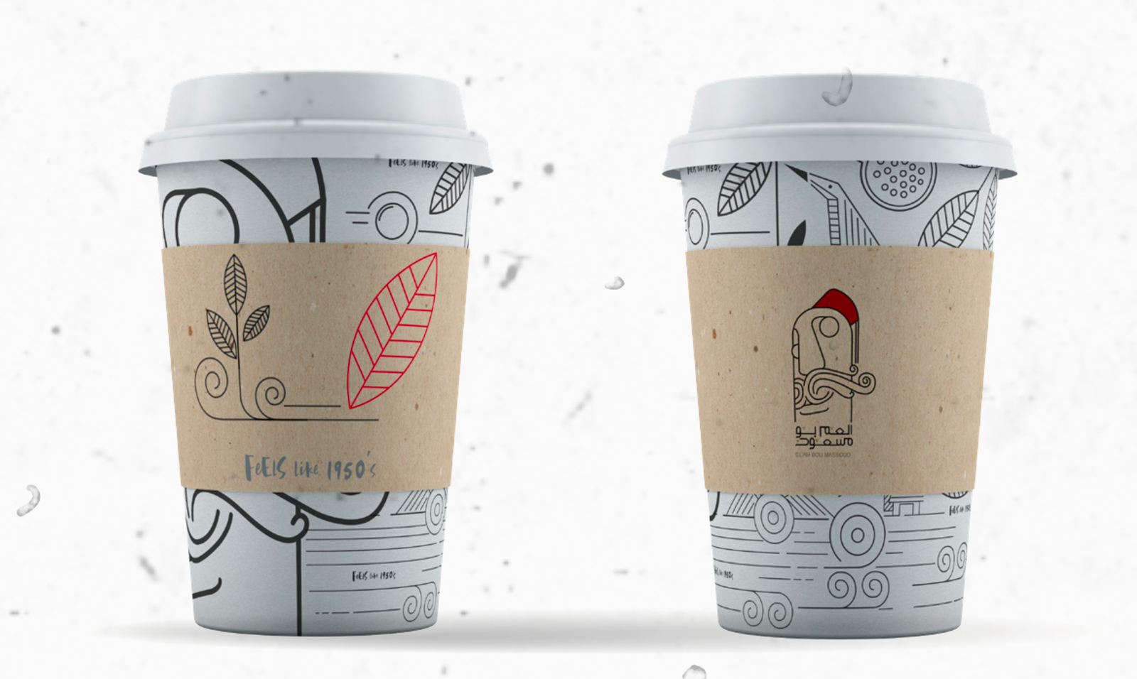 El'am Bou Massoud Branding Packaging Cups