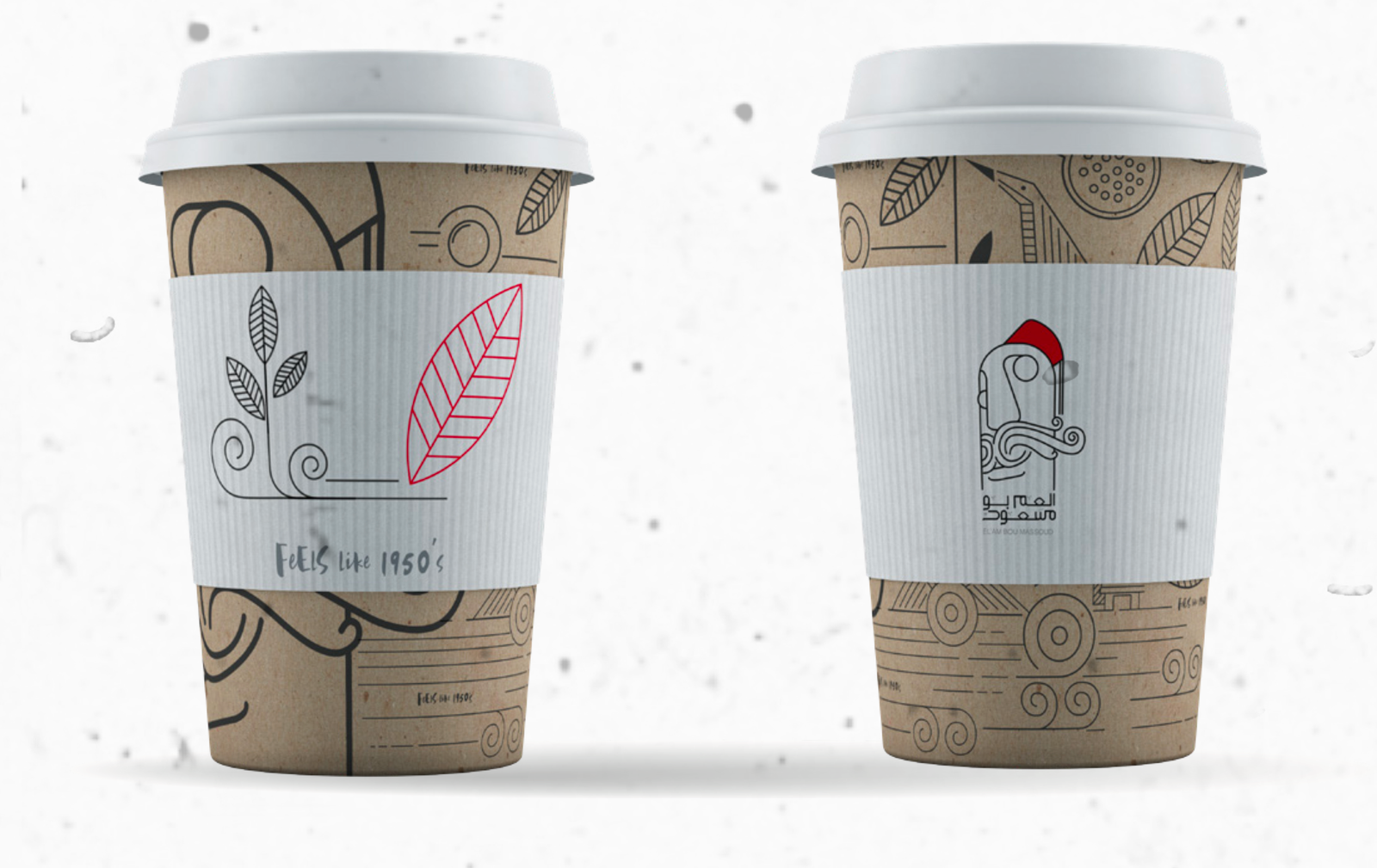 El'am Bou Massoud Branding Packaging Cups